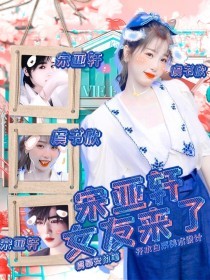 草莓研究所